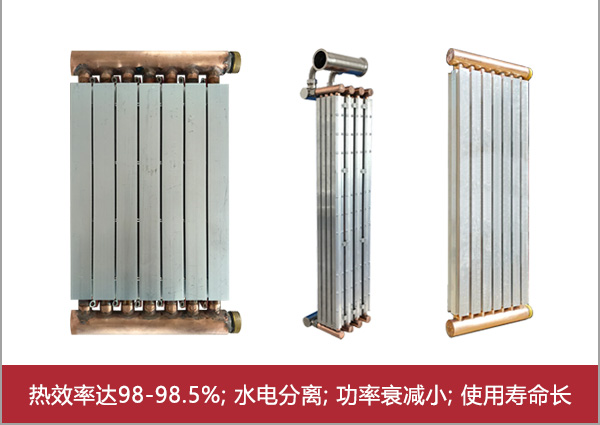 全导体电锅炉跟半导体哪个好